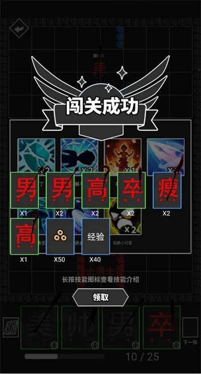 ���׺���ս��ȫ���ƽ�����(���ֲ�������)v1.0.0 �ٷ�����