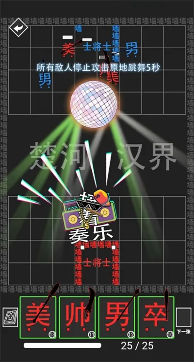 ���׺���ս��ȫ���ƽ�����(���ֲ�������)v1.0.0 �ٷ�����