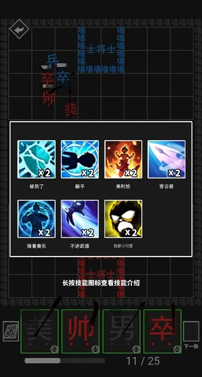 ���׺���ս��ȫ���ƽ�����(���ֲ�������)v1.0.0 �ٷ�����