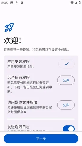 Anikku�����Ķ�(������Դ�Ķ�Ӧ��)v0.1.5 �ֻ���