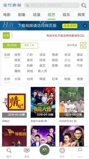 ����Ӱ��(��Ƶ��������)v1.0.0 �ٷ�����