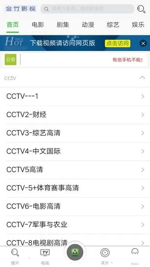 ����Ӱ��(��Ƶ��������)v1.0.0 �ٷ�����