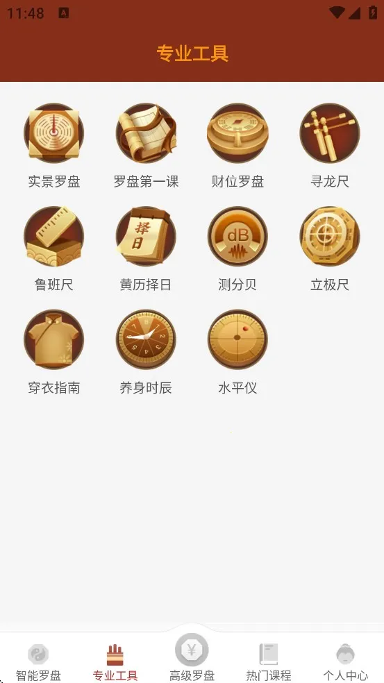 ͨ������ָ����(��ˮ��������)