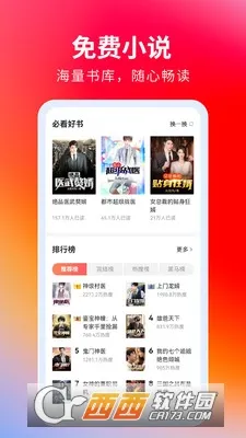 ���������(�๦�����������)v5.22.0 ��׿��