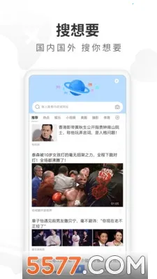 ���������(�๦�����������)v5.22.0 ��׿��