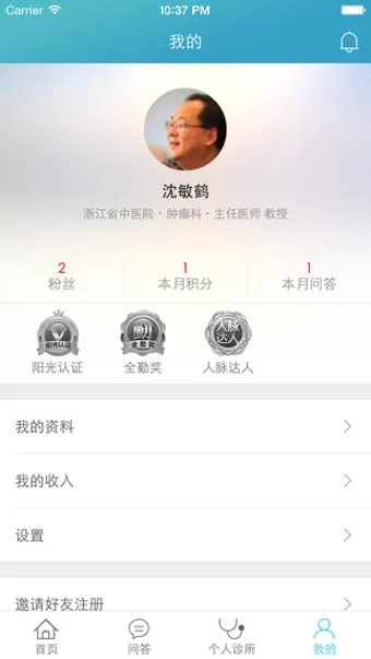 ��������(��֢��������)v1.0 �ֻ���