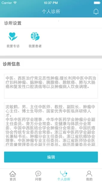 ��������(��֢��������)v1.0 �ֻ���