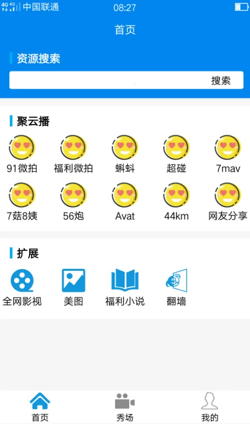 ����Ӱ��2026���°汾v4.5 �ٷ�����