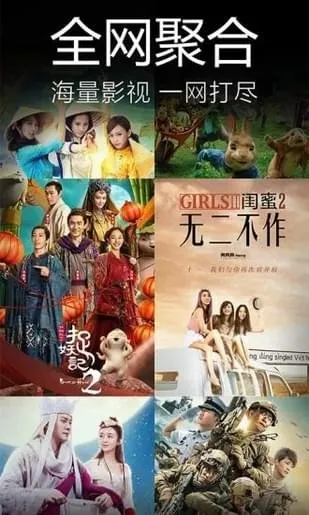 ����ӰԺ(��Ƶ��������)v1.0.0 �ֻ���