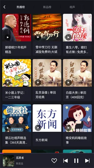 ��Ȥ�����ذ�(������������)v3.1.11.87896108 �ٷ�����