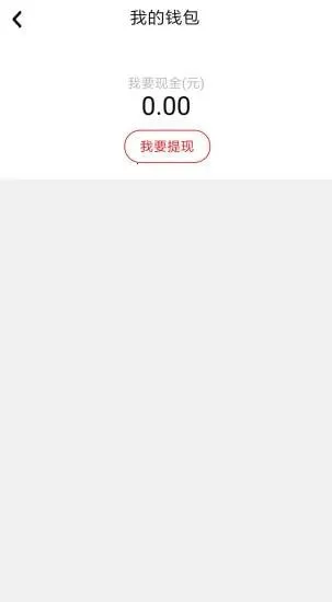 ��Ǯ�ճ�(���ϼ�ְƽ̨)V1.0 ��׿��