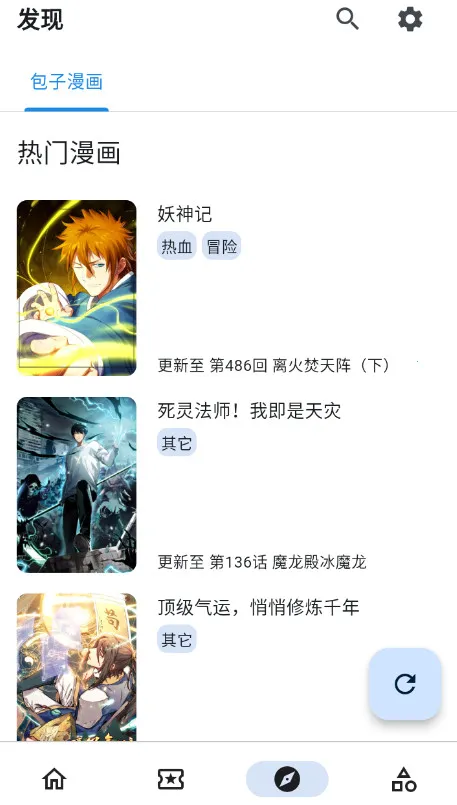 venera(�����Ķ�����)v1.6.3 ��Ѱ�