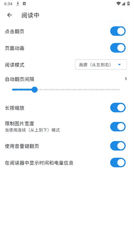 venera(�����Ķ�����)v1.6.3 ��Ѱ�