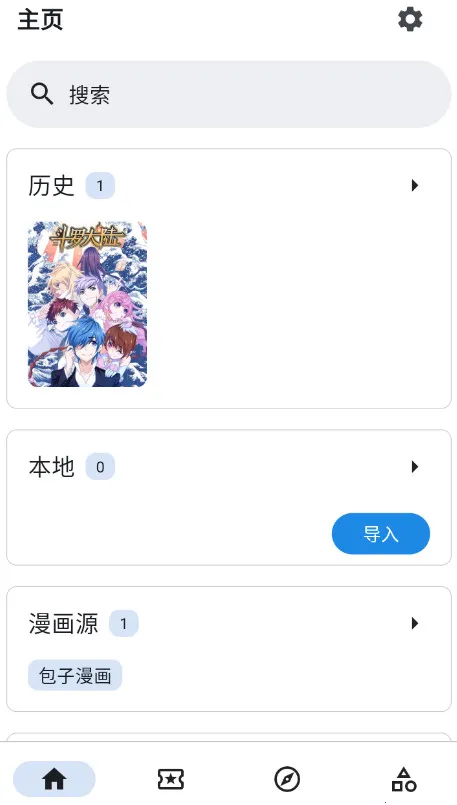 venera(�����Ķ�����)v1.6.3 ��Ѱ�