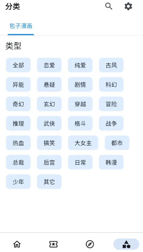 venera(�����Ķ�����)v1.6.3 ��Ѱ�