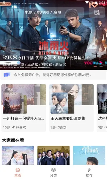 �·�Ӱ��2026�ٷ����°汾