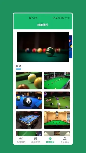 �����̨��(̨��������app)