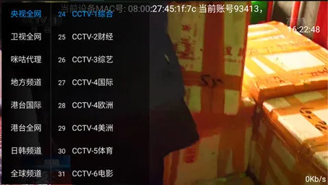 �Ǻ�ֱ��2026�ٷ����°汾v2.8.7 ��Ѱ�