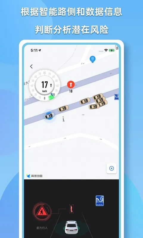 CDAS��������2026�ٷ�����v2.1.1 ��׿��