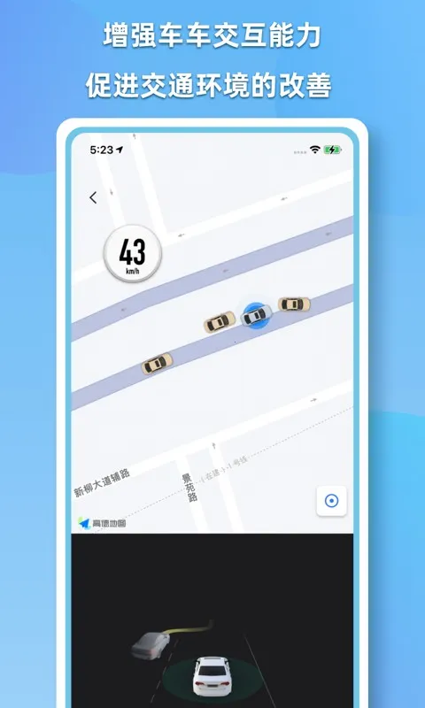 CDAS��������2026�ٷ�����v2.1.1 ��׿��