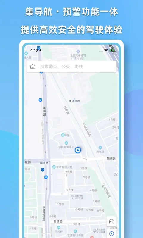 CDAS��������2026�ٷ�����v2.1.1 ��׿��