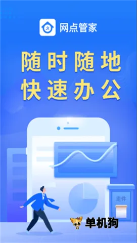 �޺�����ܼҰ�׿���ֻ���v6.4.7 ��Ѱ�