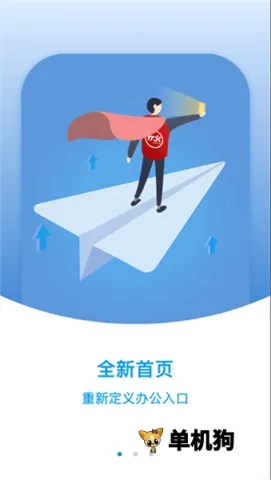 �޺�����ܼҰ�׿���ֻ���v6.4.7 ��Ѱ�