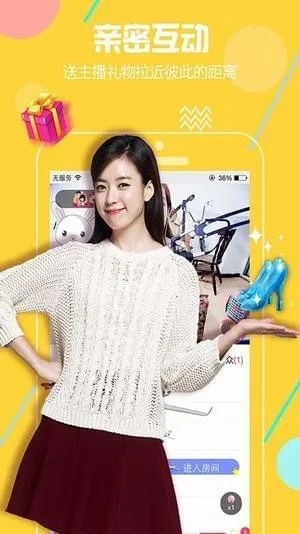 ��өֱ��(����ֱ��ƽ̨)v3.7.6 �ֻ���