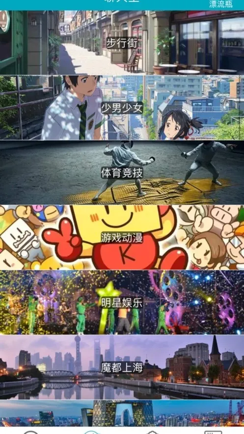 ȦȦ���������ֻ���v2.9.0 �ٷ�����