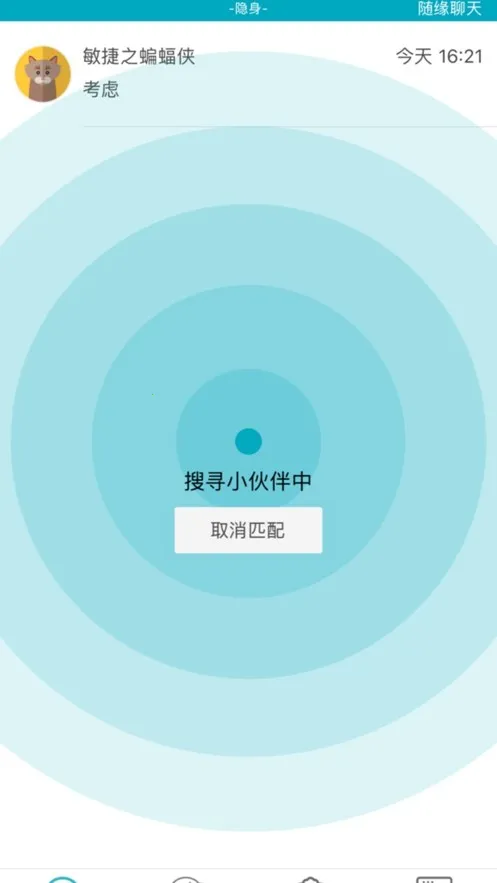 ȦȦ���������ֻ���v2.9.0 �ٷ�����