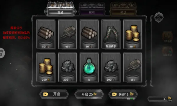 ������ս��2026�ٷ�����v1.0.1 ��Ѱ�