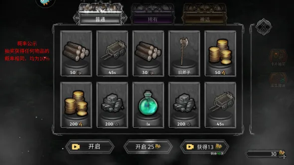 ������ս��2026�ٷ�����