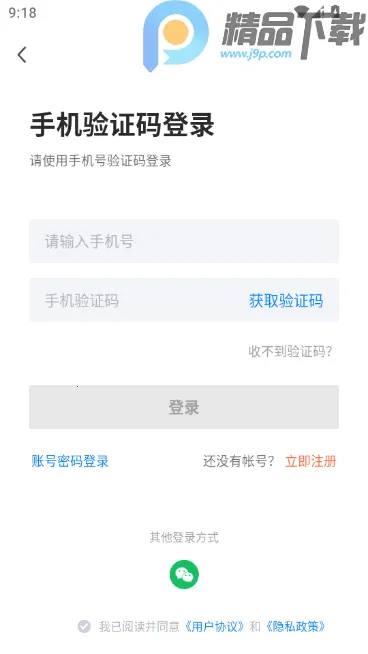 ��ͨͨ���˲��������ֻ���v2.9.16 ��׿��