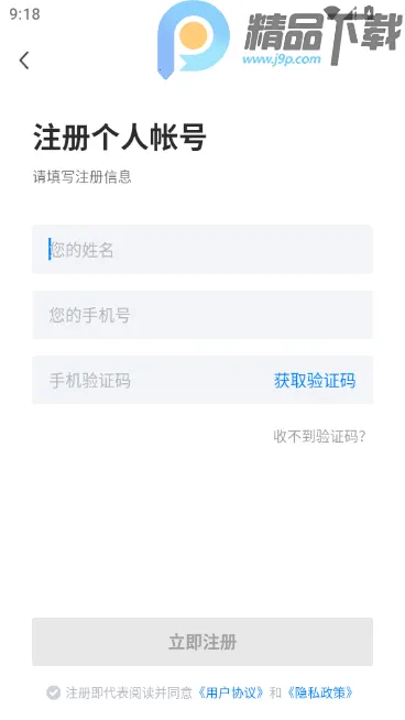 ��ͨͨ���˲��������ֻ���v2.9.16 ��׿��