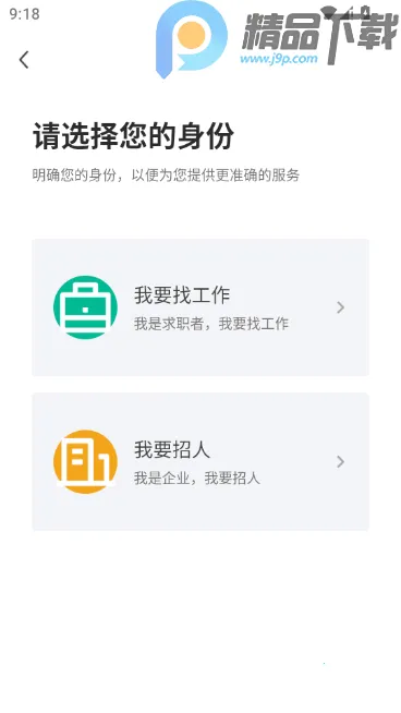 ��ͨͨ���˲��������ֻ���v2.9.16 ��׿��