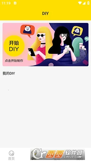 ���ӱ������׿���ֻ���v1.5 ��׿��