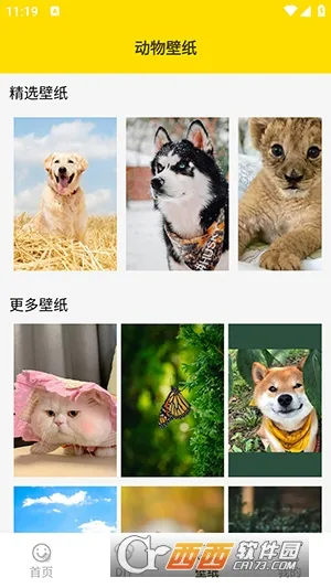 ���ӱ������׿���ֻ���v1.5 ��׿��