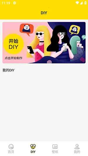 ���ӱ������׿���ֻ���v1.5 ��׿��