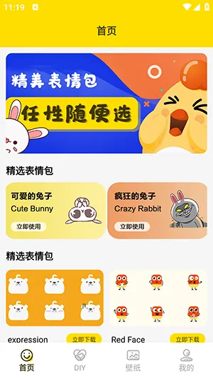 ���ӱ������׿���ֻ���v1.5 ��׿��