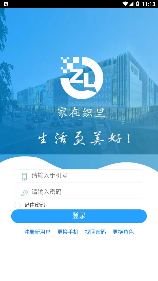 ����֯��Lgt(�ǻ۹���ƽ̨)