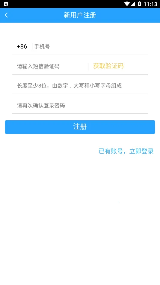 ����֯��Lgt(�ǻ۹���ƽ̨)v3.0.4 �ٷ�����