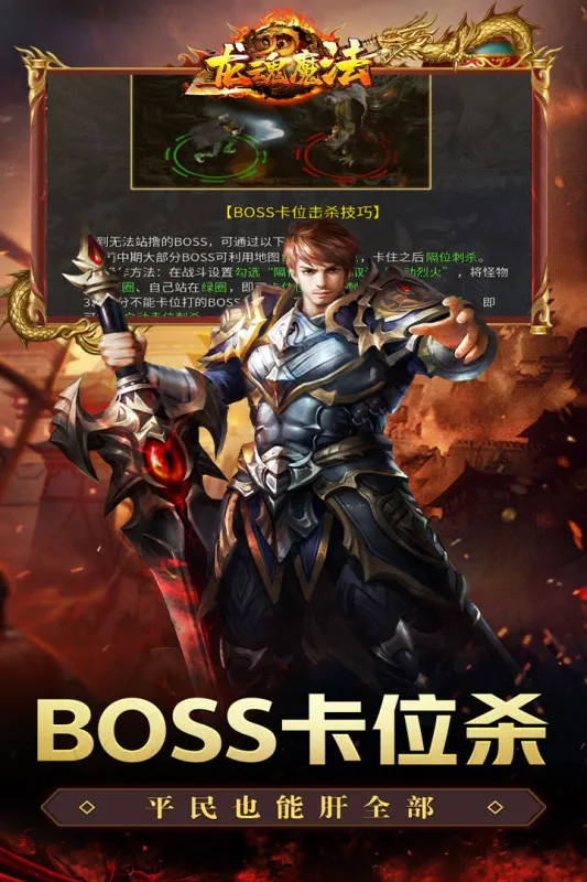 ����ħ��2026���ذ�װv1.0.2 ��׿��