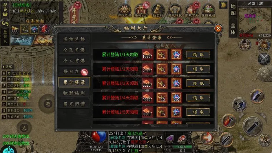 ����ħ��2026���ذ�װ