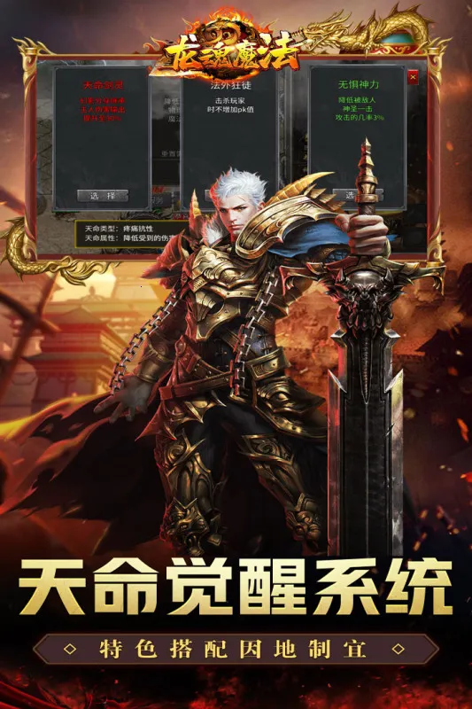 ����ħ��2026���ذ�װv1.0.2 ��׿��