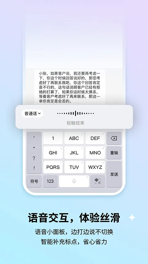 �ѹ����뷨��Ϊ��2026���ذ�װv10.7 �ֻ���