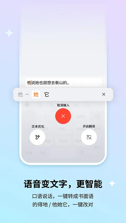 �ѹ����뷨��Ϊ��2026���ذ�װv10.7 �ֻ���