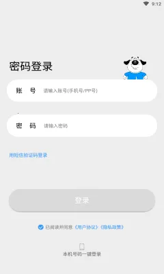 JSPP2026�ٷ�����v4.41.0 ��׿��