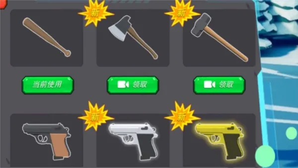 ս��Ӣ�۷��ư�׿���ֻ���