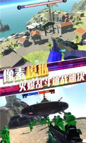 ս��Ӣ�۷��ư�׿���ֻ���v1.24 �ֻ���