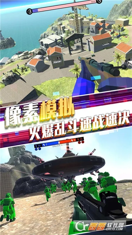 ս��Ӣ�۷��ư�׿���ֻ���v1.24 �ֻ���